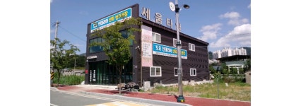 도요인테리어(선화종합장식싱크)