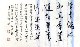 소석서예한문학원 - OK114