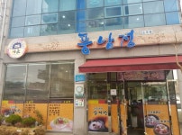 풍남정도청점 - OK114