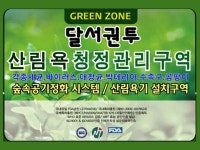 달서권투체육관