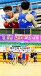달서권투체육관