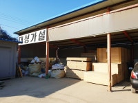 대성가설재