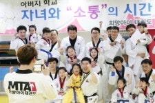 희망아이태권스쿨