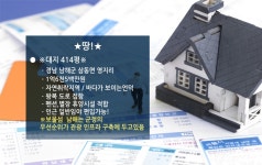 신라공인중개사 - OK114
