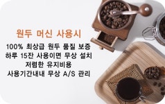 엘림유통