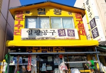 일광공구철물 - OK114