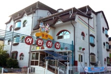 궁전어린이집