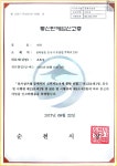 빛깔고운천황대추농장 - OK114