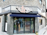 회1번지세상愛애 | 회일번지