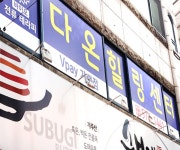 다원힐링센터 - OK114 다원힐링센터  - OK114