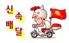 들녘숯불바베큐치킨 - OK114