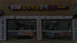 프로덴트칼라