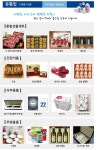 (주)휴먼월드