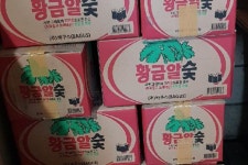 승리참숯 - OK114