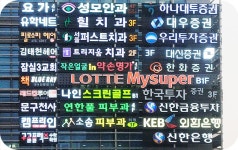 조성광고간판