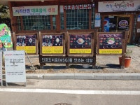 약초와버섯골식당 - OK114