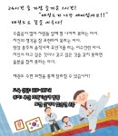 맑은누리태권도전문도장