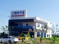 영천행복마을주간보호센터요양원 영천행복마을주간보호센터요양원 