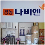 경동종합설비 - OK114