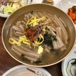 함양집