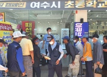 이순신안경원여수점