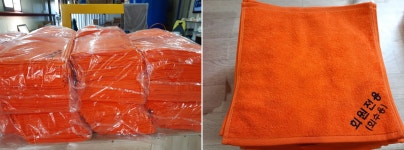 화이트크린세탁공장