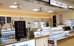 아이스토리안경원