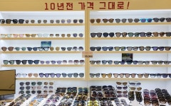 아이스토리안경원