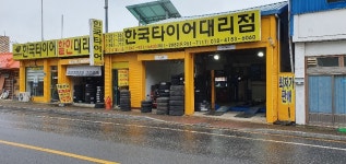 한국타이어 - OK114