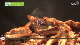 부모산가든쪽갈비