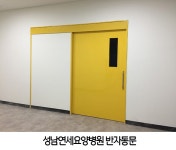 현대메텍
