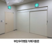 현대메텍