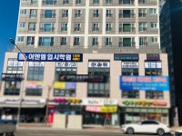 이엔엠입시학원