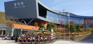 해와달노인복지센터