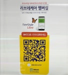 동성의료기