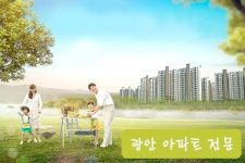 태리공인중개사사무소