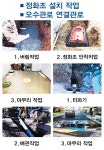 (주)태광환경이엔지