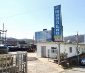 (주)태광환경이엔지