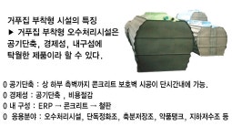 (주)태광환경이엔지