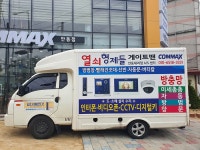 열쇠형제들 행복점 열쇠형제들 행복점 