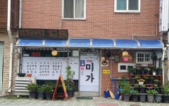 미가식당 - OK114
