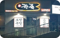 매직광고기획간판