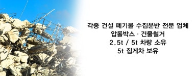 동광환경