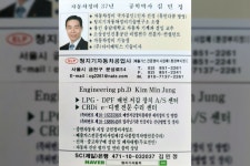 청지기마일레오토서비스