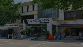 삼성종합상사
