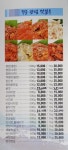 영광젓갈 세부정보 영광젓갈
