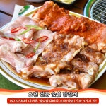 칠오닭갈비춘천점/테라로사커피테이크아웃전문