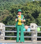 울산노래교실/게르마늄울산약사점