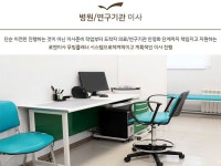 로젠이사