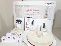 조은소리보청기양산점/시그니아독일보청기